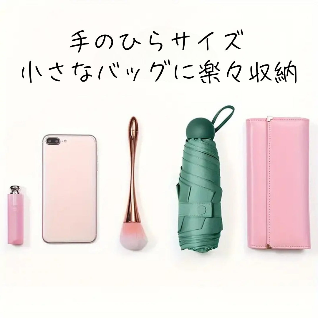 シミ・しわ・老化を防ぐ!美肌のためのUVカット傘