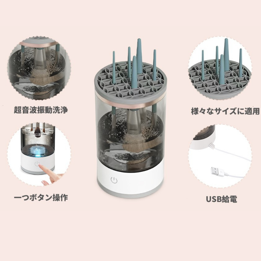 PureBrush - ピュアブラシ — 洗う・乾かす・しまうがこれ1台!【2025新型】