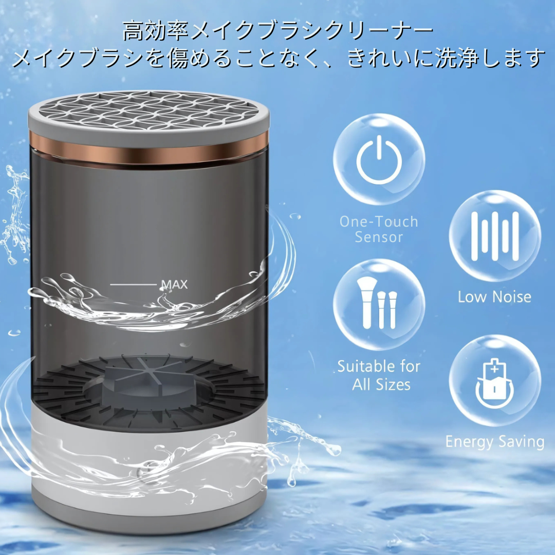 PureBrush - ピュアブラシ — 洗う・乾かす・しまうがこれ1台!【2025新型】