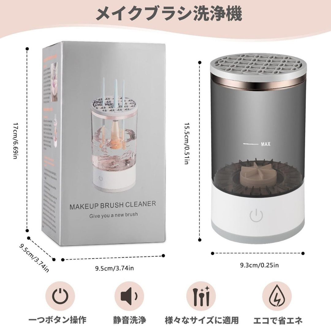 PureBrush - ピュアブラシ — 洗う・乾かす・しまうがこれ1台！【2025新型】