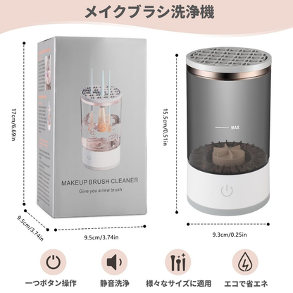 PureBrush - ピュアブラシ — 洗う・乾かす・しまうがこれ1台！【2025新型】