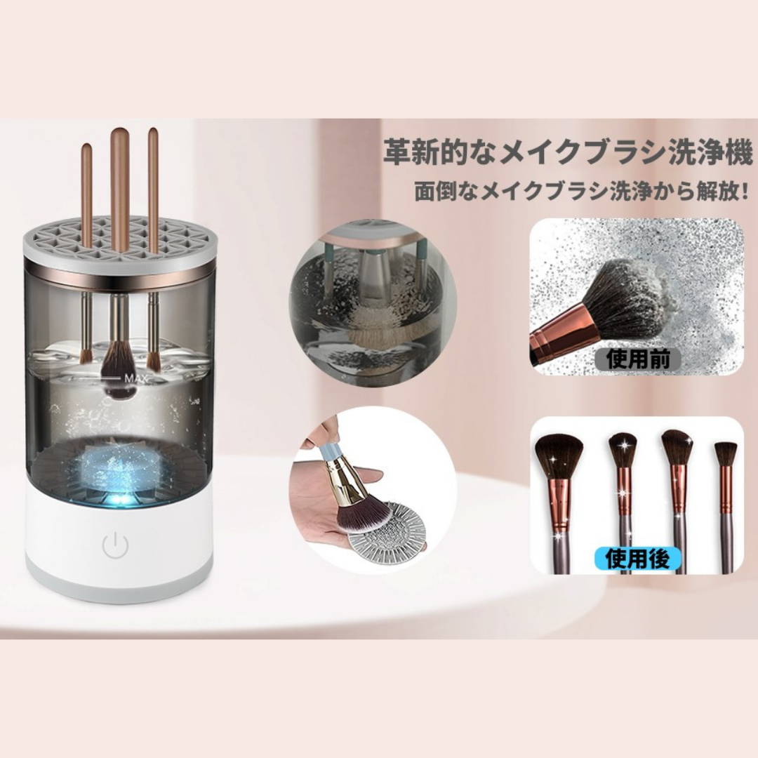 PureBrush - ピュアブラシ — 洗う・乾かす・しまうがこれ1台！【2025新型】